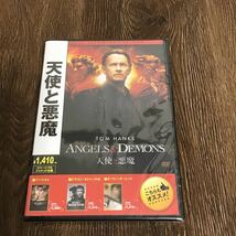 天使と悪魔 コレクターズエディション トムハンクス　DVD_画像1