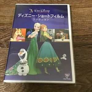 ディズニーショートフィルムコレクション　DVD
