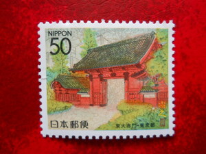 * Furusato Stamp higashi large red . Tokyo (1995.7.7 issue )