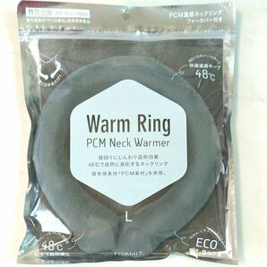 ★新品★Warm Ring ネックウォーマー ネックリング ファーカバー付き Lサイズ グレー 東亜産業 温熱効果 48℃ エコ 