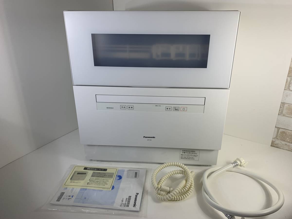 ヤフオク! -食器洗浄機 パナソニック thの中古品・新品・未使用品一覧
