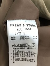 FREAK’S STORE◆セットアップ/S/ポリエステル/ベージュ/203-1554/ビッグシルエットセットアップ/テーラード_画像4