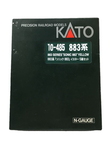 KATO* N gauge /1/150 883 серия Sonic 883 желтый (5 обе комплект ) [10-485]