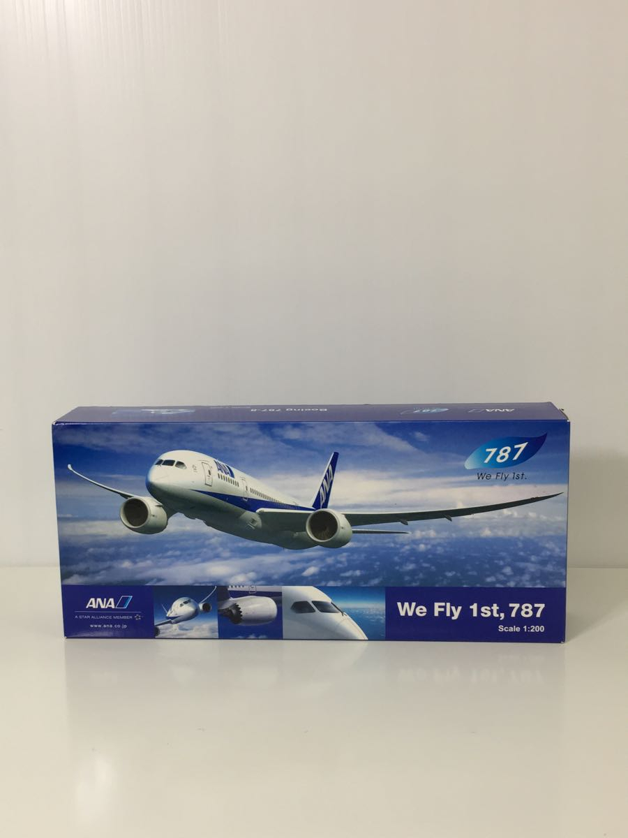 1/200 787-8の値段と価格推移は?|15件の売買データから1/200 787-8の