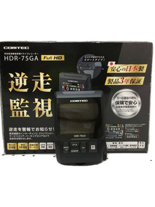 COMTEC◆ドライブレコーダー カー用品 HDR-75GA 逆走警報機能付 GPS搭載 2.4インチHD