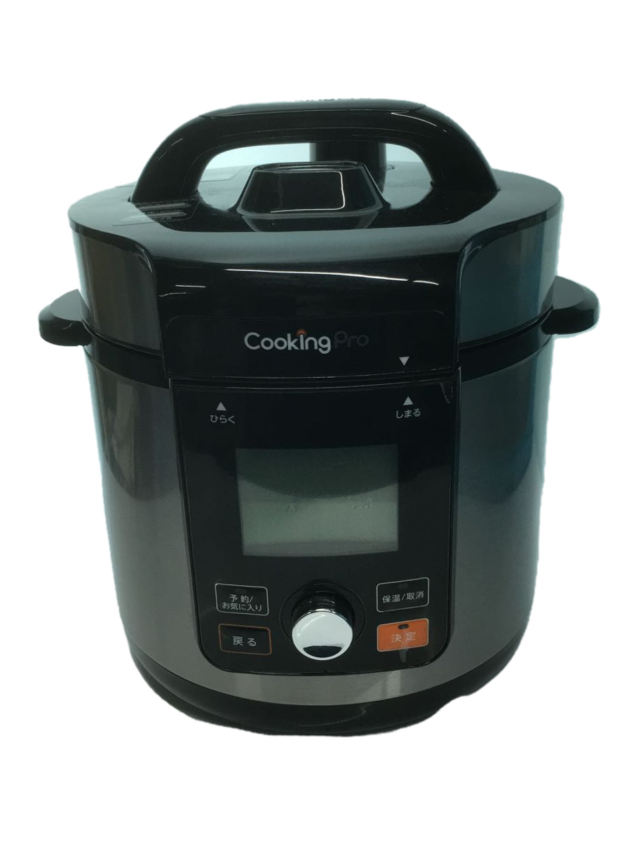 ☆ショップジャパン CV32SA-01 クッキングプロ CookingPro V2 3.2L