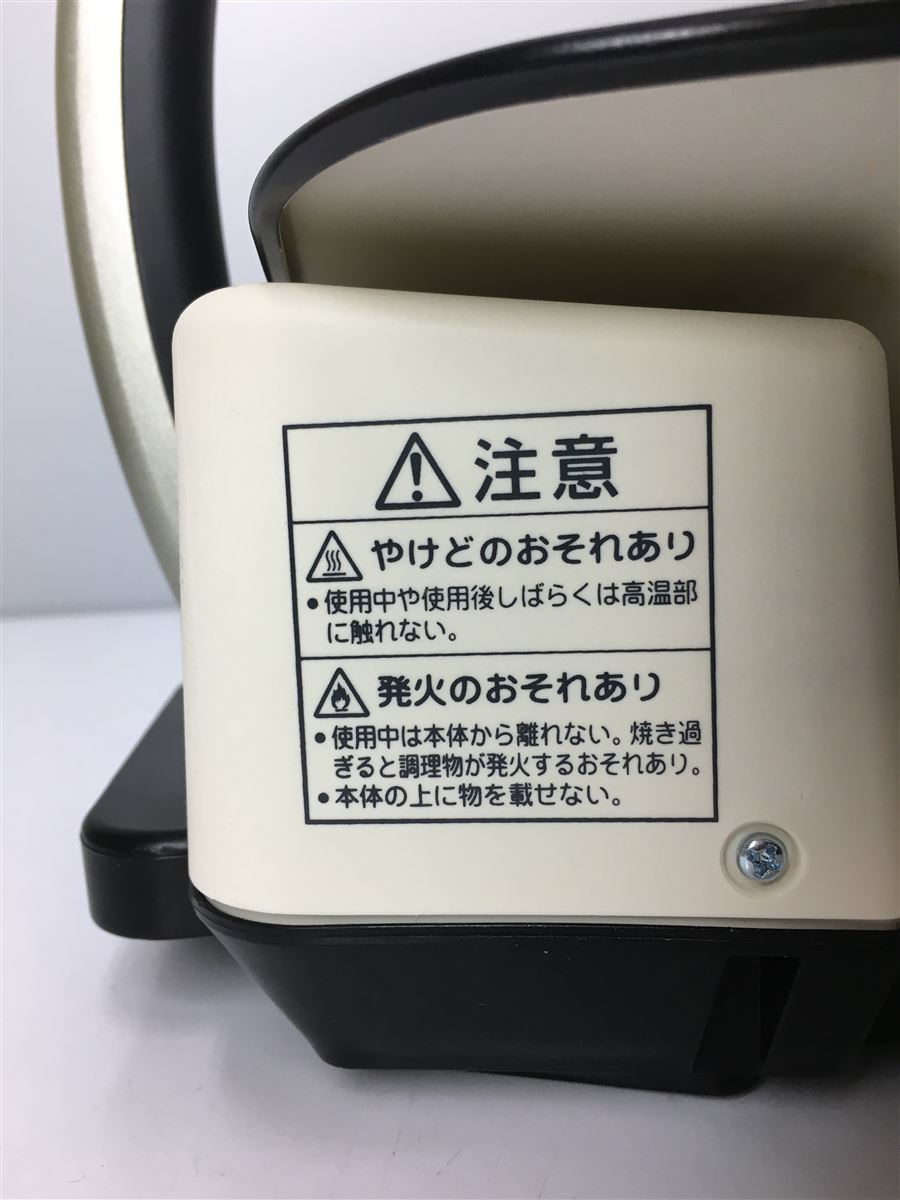 日本エー・アイ・シー◆ホットプレート Aladdin AEG-G13A 日本エー・アイ・シー◆ホットプレート Aladdin AEG-G13A