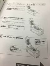 Shop Japan◆調理器具その他_画像8