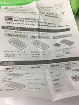 Shop Japan◆調理器具その他_画像5