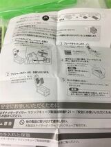 Shop Japan◆調理器具その他_画像6