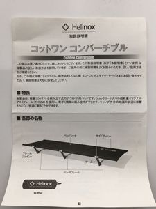 Helinox◆キャンプ用品その他/BLK