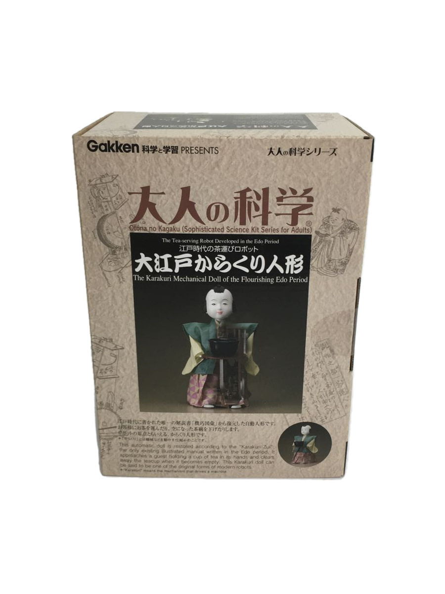 2023年最新】ヤフオク! -江戸 からくり人形(おもちゃ、ゲーム)の中古品
