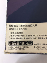 TAKARA◆アンツ/上原浩治/99年版/保存状態によるシミ汚れ有/フィギュア_画像4