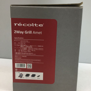 recolte◆ホットプレート RWG-1(R)の画像6