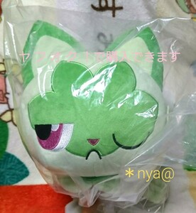 nyao is the first dream soft toy Pokemon shining box limitation ......... three house luck box sack unopened pokesen