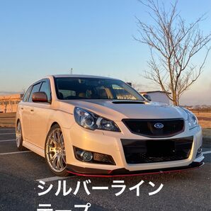 シルバーラインテープ