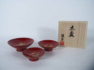 .. luck .. tree sake cup wooden sake sake cup also box 