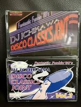 CD付 MIXTAPE DJ ICHIKAWA DISCO CLASSIC JOINT 80's 2本セット★MURO KIYO KOCO KAYA KOMORI KAORI KENTA RYOW NUJABES GROOVEMAN SPOT_画像1