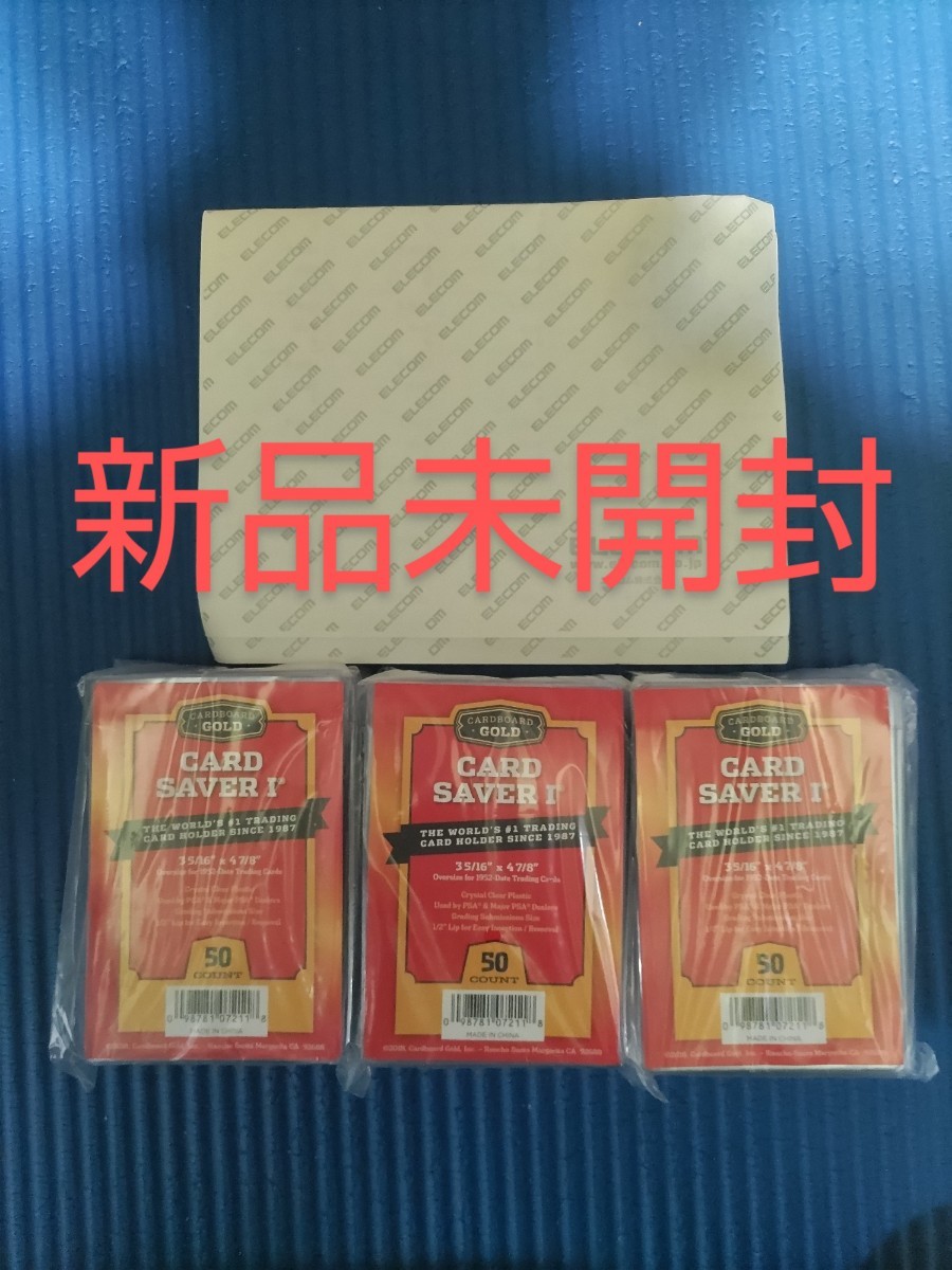 クライマックスセール再値下げ カードセーバー 見事な カードセイバー1