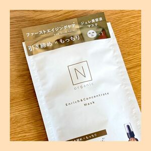 Norganic シートマスク パック ビタミンC 美容液 スキンケア 天然精油 シトラス コスメキッチン