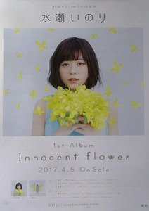 水瀬いのり ポスター B2販促ポスター Innocent flower