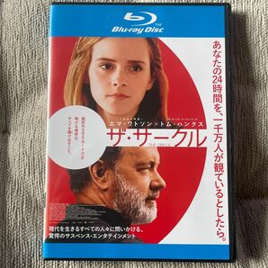 ザ・サークル Blu-rayレンタル落ち品