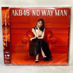 ◆未開封◆AKB48 / NO WAY MAN[劇場盤]