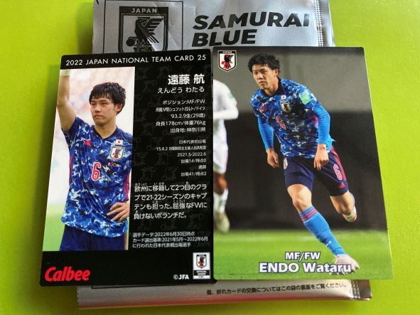 2023年最新】ヤフオク! -日本代表チップスカードの中古品・新品・未 ...