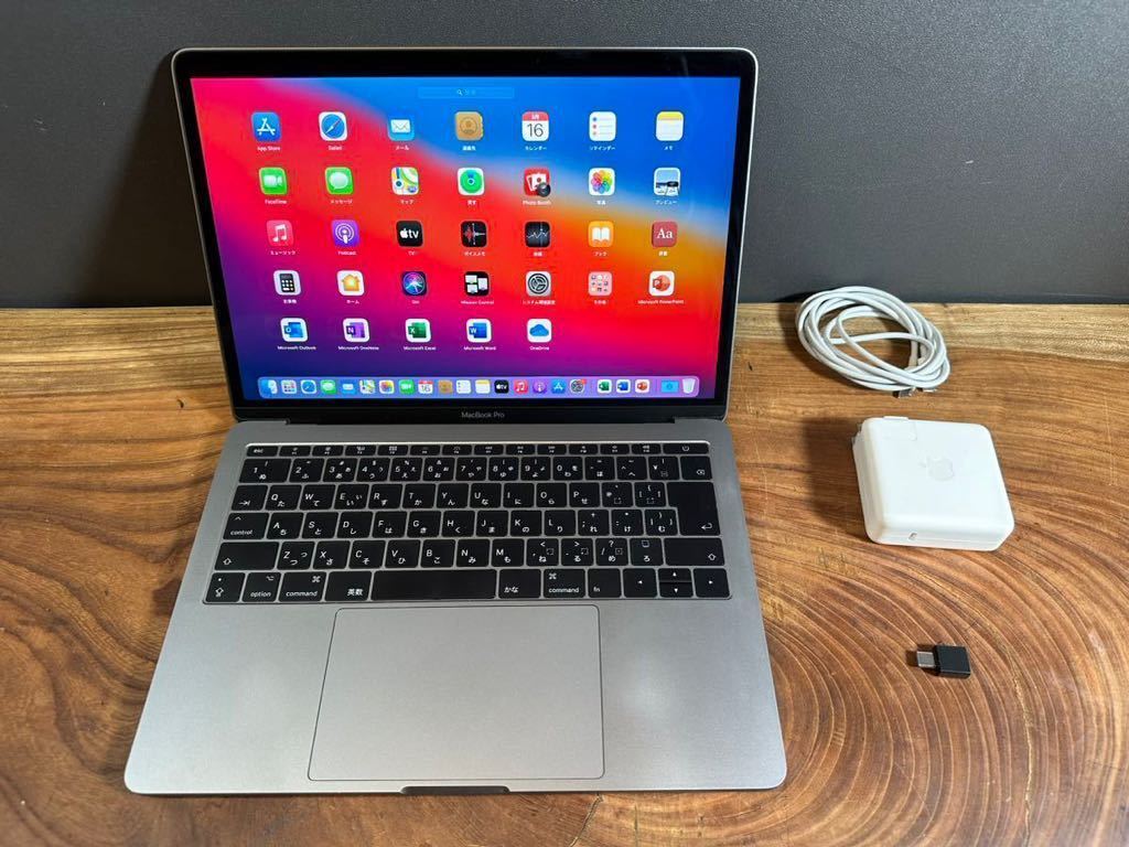 MacBook Pro 13 2019の値段と価格推移は？｜663件の売買情報を集計した