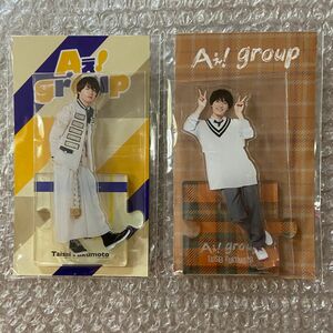 福本大晴　Aぇ!group 福本大晴　アクリルスタンド　新品未開封即日発送