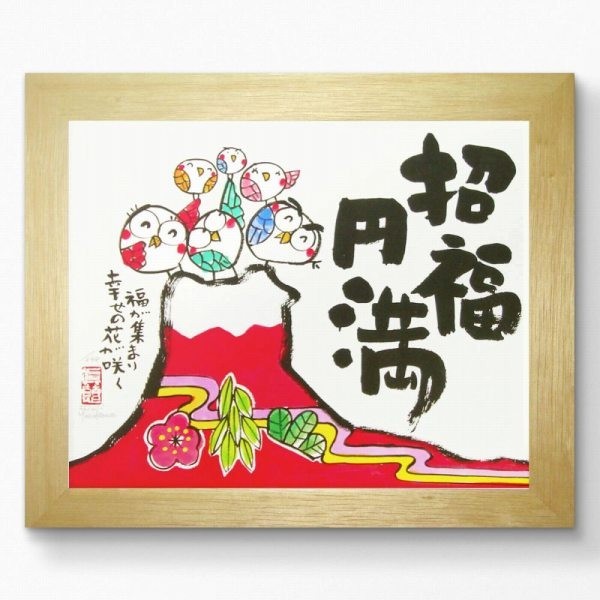 2023年最新】Yahoo!オークション -ふくろう絵画の中古品・新品・未使用