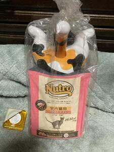 nutro コロコロ　クリーナー　　　　アダルトチキン　猫　レア　希少