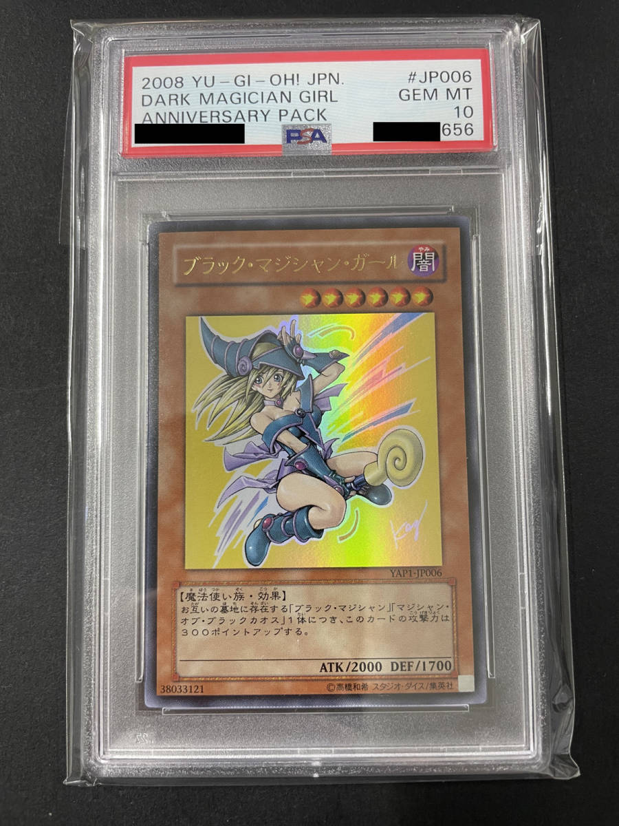 ヤフオク! -「高橋和希 サイン」の落札相場・落札価格