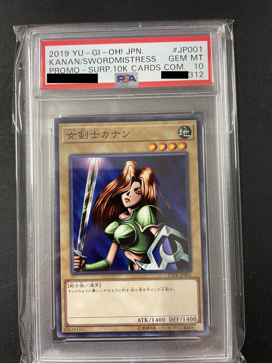 ノベルティ付 遊戯王 カナン 未開封パック 遊戯王 - LITTLEHEROESDENTISTRY