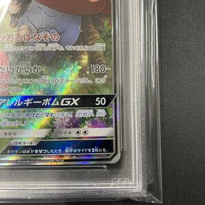 PSA10 ラフレシアGX 2019年 ポケモンカード ポケカ SR 貴重 美品 pokemon ドリームリーグ 062 / 049 エリカの画像6