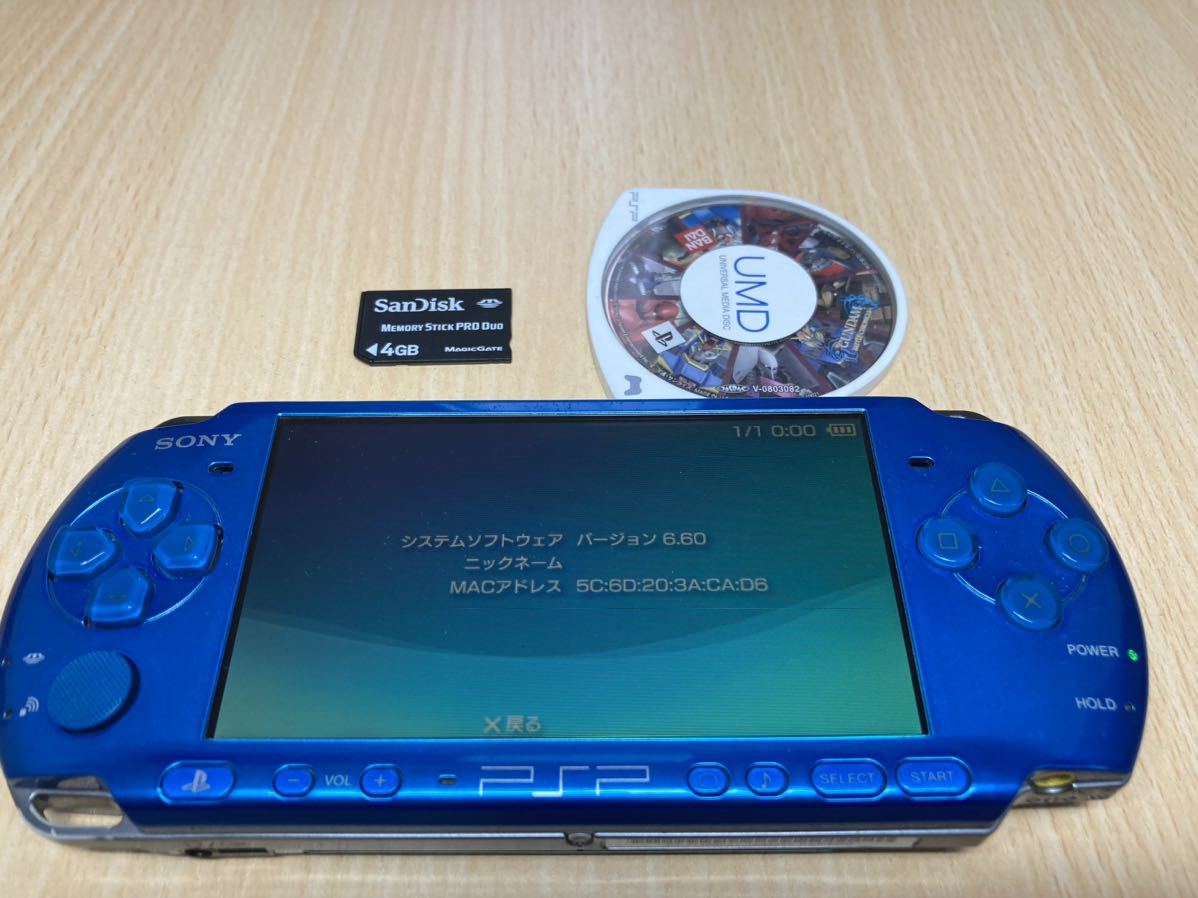 SIE PSP プレイステーション・ポータブル バイブラント・ブルー PSP