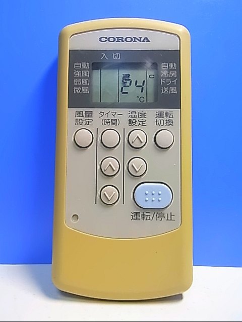 2024年最新】Yahoo!オークション -コロナ エアコン リモコン csの中古