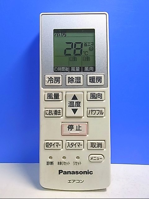 エアコンリモコンcの値段と価格推移は?|3件の売買データから