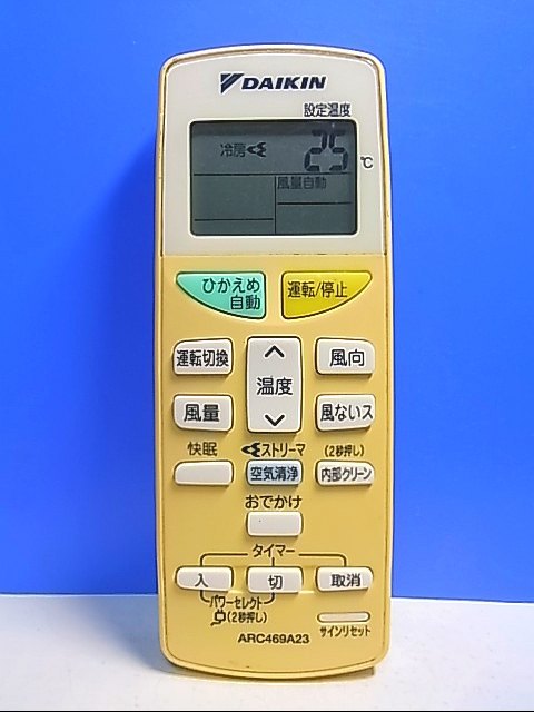 2023年最新】ヤフオク! -arc469a23の中古品・新品・未使用品一覧