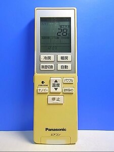 T118-598★パナソニック Panasonic★エアコンリモコン★A75C3783★即日発送！保証付！即決！