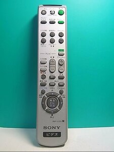 S125-266* Sony SONY* видео дистанционный пульт *RMT-V305* отправка в тот же день! с гарантией! быстрое решение!