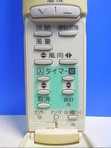 T118-645★サンヨー SANYO★エアコンリモコン★RCS-SP4★即日発送！保証付！即決！_画像2