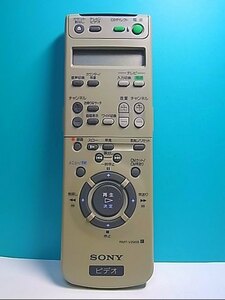 S125-879* Sony SONY* видео дистанционный пульт *RMT-V295B* отправка в тот же день! с гарантией! быстрое решение!