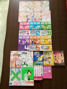 沖田×華　蜃気楼家族、透明なゆりかご、やらかし他全23冊