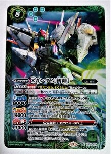 中古 『 バトルスピリッツ CB25-X04[X]：Ξガンダム[[初陣] 』コラボブースター　ガンダム　魔女の切り札