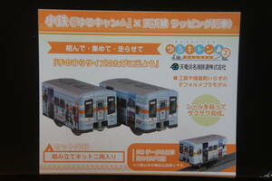 組立キット ゆるキャン△ ×天浜線 ラッピング列車 二両入り 天竜浜名湖鉄道 プラモデル工具・接着剤不要 検：各務原なでしこ 志摩リン