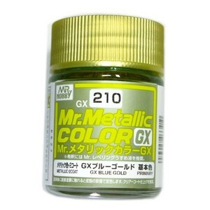 Mr.カラー (GX210) ブルーゴールド メタリック色 2コート GSIクレオス 即♪≫