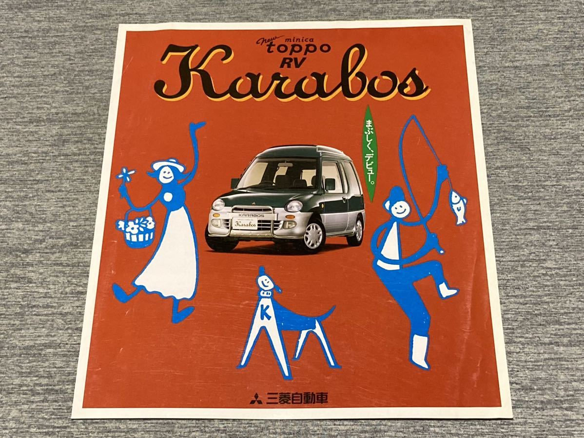 マルチボーダーシリーズ 三菱ミニカトッポ 純正カセットデッキ\u0026
