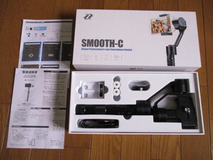 youtuber必見！　3軸　ジンバル　32bit　電子制御　スマホ　カメラ　スタビライザー　SMOOTH-C　Zhiyun 　手振れ対策