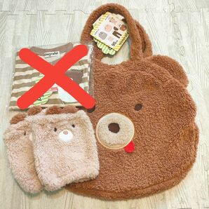 【新品】しまむら ミモランド 福袋 2023 くま 90サイズ トートバッグ テディ トートバッグ ボア